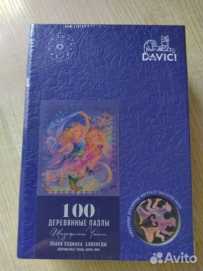 Деревянные пазлы davici