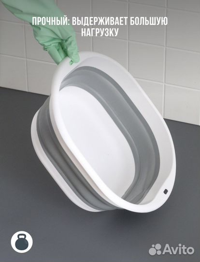 Тазик пластиковый складной