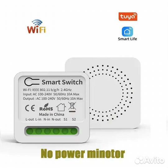 Умный дом переключатель WiFi 16А