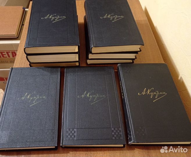 А.И.Куприн Собрание сочинений в 9 т