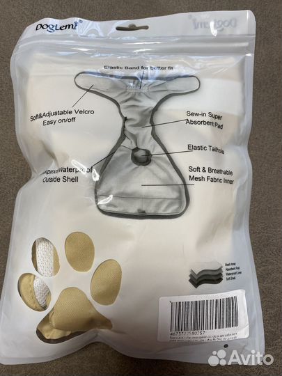 Трусы для собаки