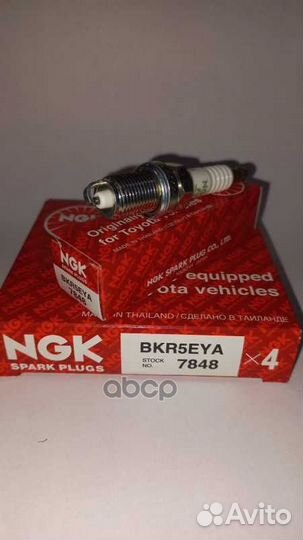 Свеча зажигания BKR5EYA toyota (2087) 7848 NGK
