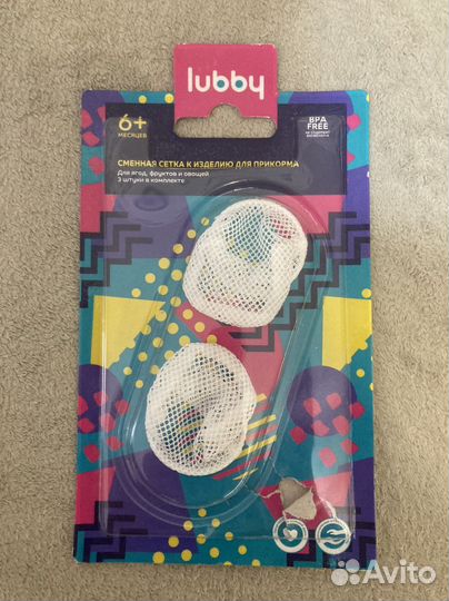 Ниблер и плюс отдам 4 насадки