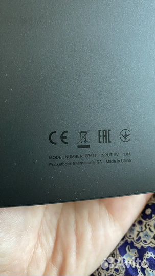 Электронная книга Pocketbook 627