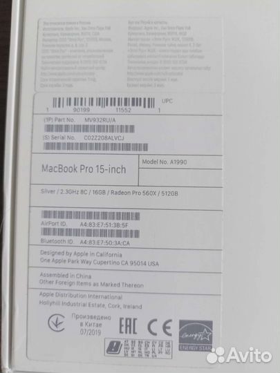 Коробка для macbook pro