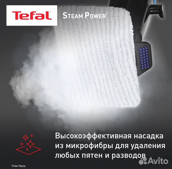 Паровая швабра Tefal VP6555RH