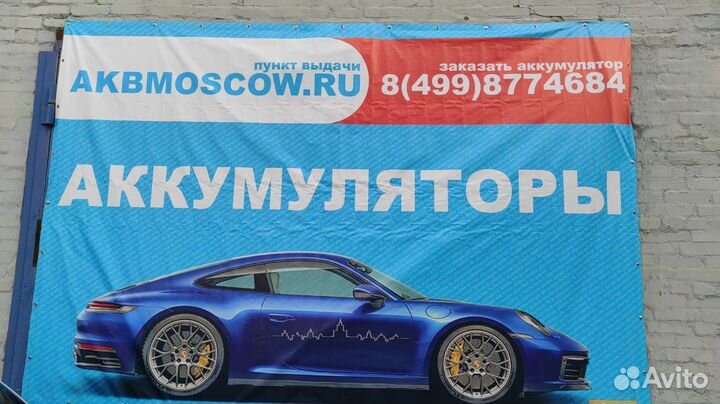 Аккумулятор Black Horse 75Ач Шкода Вольво бмв Ауди