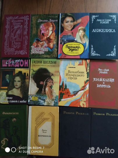 Книги разной тематики