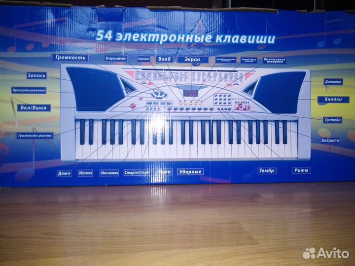 Электронное пианино бу