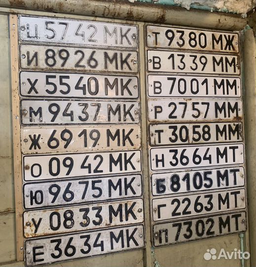 Автономера СССР