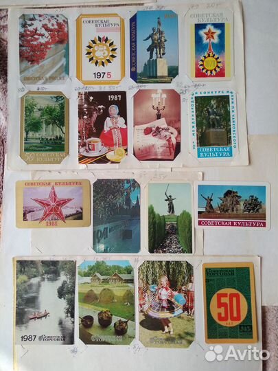 Календари пресса-реклама газет и журналов № 1