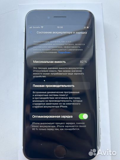 iPhone SE (2020), 64 ГБ