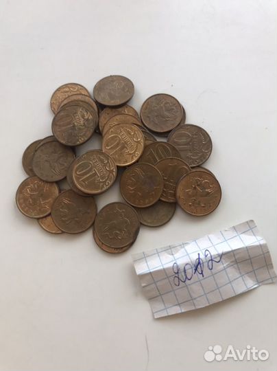 10 копеек 1997-2012 годы