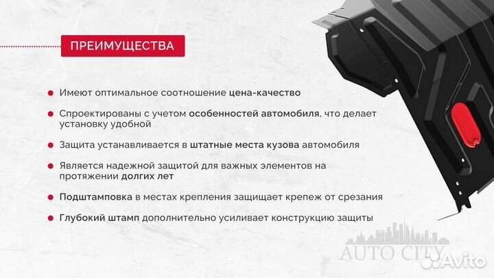 Защита картера двигателя, кпп и раздатки для Audi