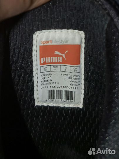 Мото боты puma