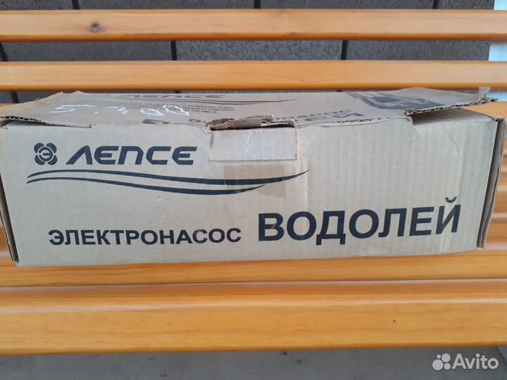 Насос погружной