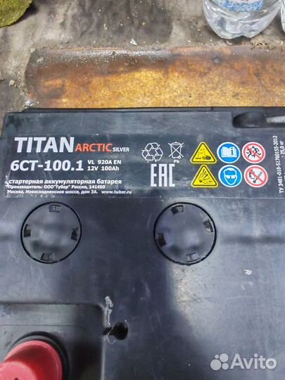 Аккумулятор Тюмень 90 ач. Доставка