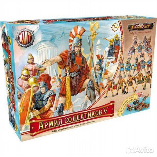 Подарочный игровой набор - Армия Солдатиков