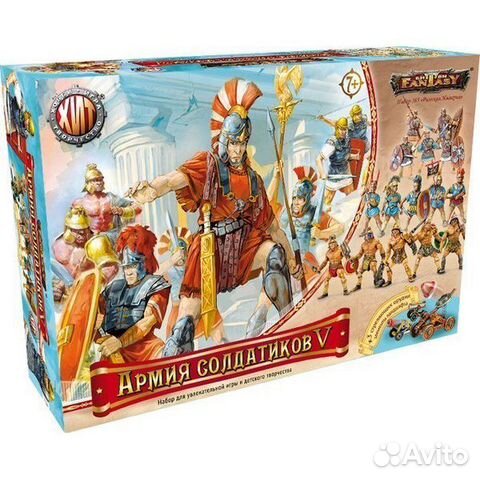 Подарочный игровой набор - Армия Солдатиков