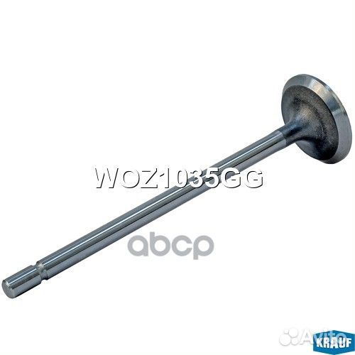 Клапан выпускной WOZ1035GG Krauf