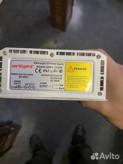 Блок питание arpv-12200