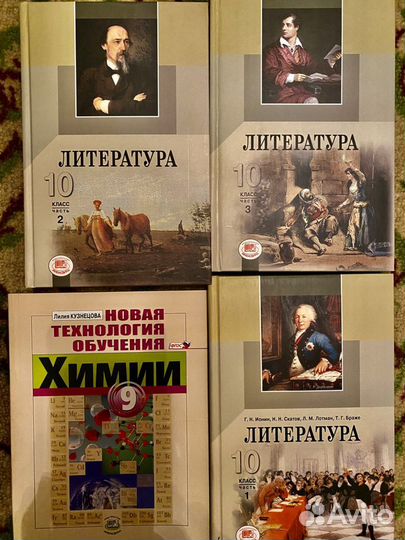 Учебники и методички