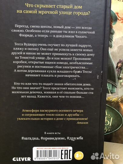 Книги для подростков