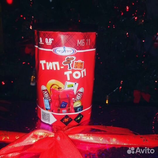 Салют фейерверк