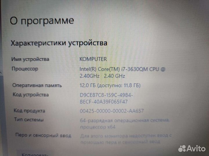 Игровой 17,3д asus i7 4Gb Видео 12 озу SSD
