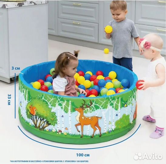 Бассейн с шариками