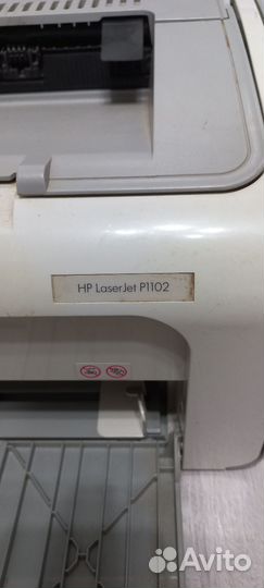 Принтер лазерный hp 1102