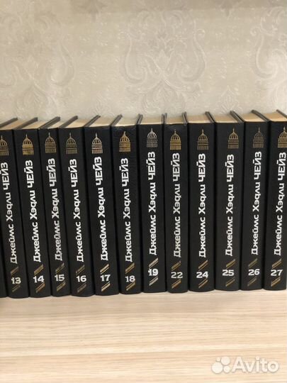 Джеймс Хедли Чейз. Собрание сочинений (27 томов)