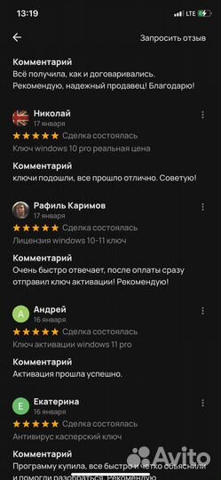 Microsoft office 2019 2021 2016 ключ лицензия