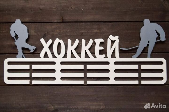 Медальницы под ваш эскиз (Дерево,металл и т.д)