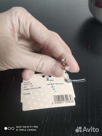 Новые Золотые серьги с бриллиантами