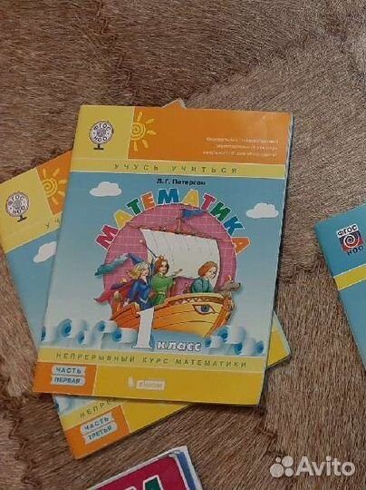 Учебники рабочие тетради 1-3 классы