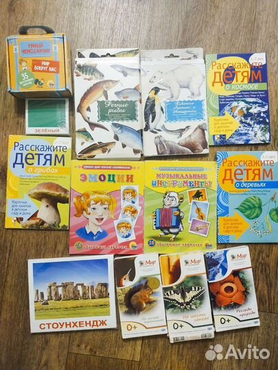 Развивающие карточки для малышей