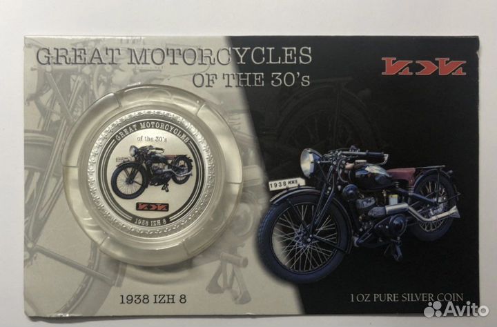 Острова Кука 2 доллара 2003 Мотоцикл иж8 серебро