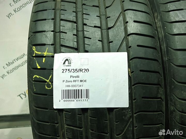 Pirelli P Zero 275/35 R20 94Y