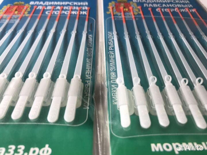 Лавсановый сторожок кивок 0,6 - 0,7 гр 100 мм