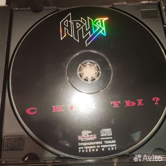 Ария дискография 14 CD (компакт-диски)