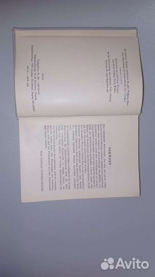 Карманный немецко-русский словарь (Лейпциг 1964г)