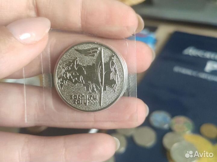 Банкнота сочи 2014