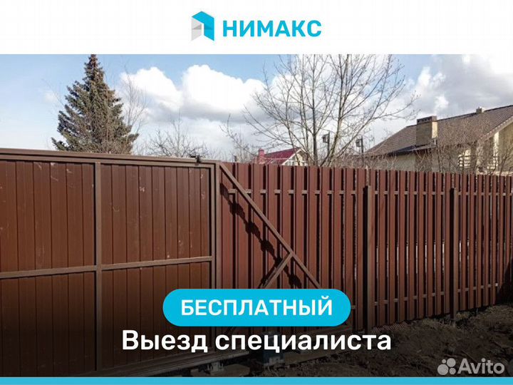 Откатные ворота