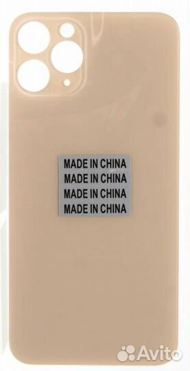 Задняя крышка для iPhone 11 Pro Золото (Стеклянная