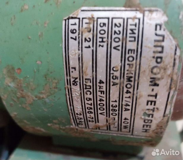 Точильный станок СССР