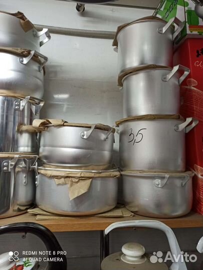 Кастрюли алюминиевые