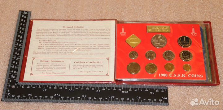 Редкие наборы монет СССР 1977-1980 Олимпиада