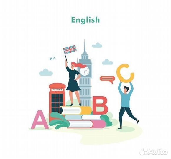 Репетитор по английскому языку