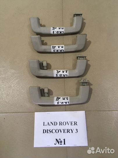 Детали салона Land Rover Discovery 3